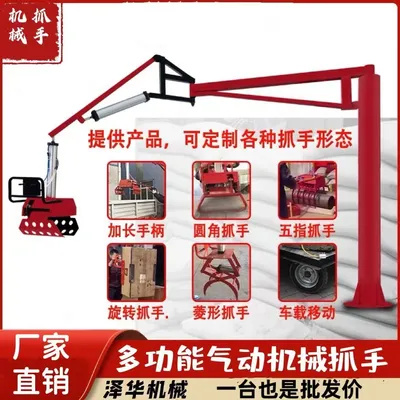 道孚县雄克卡盘爪schunk机械抓手303542PZN-plus 100-1-IS汰慷秒报价